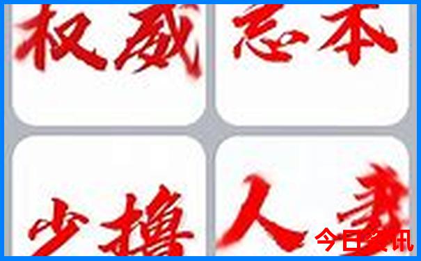 权威发布新奥2025全新查询资料查询大全全新官方最新-新澳门2025最新款免费